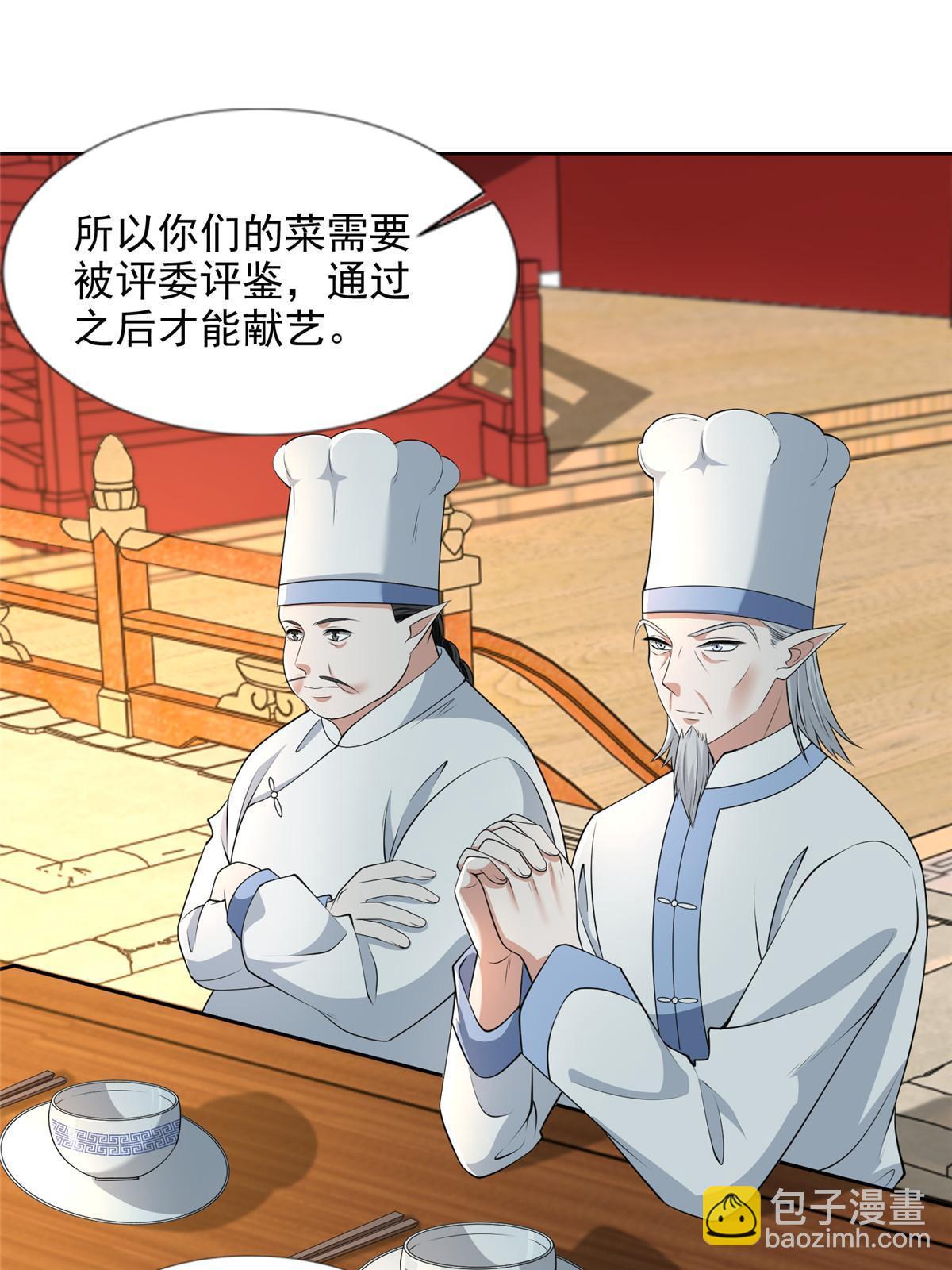 無限郵差 - 290 290 - 5