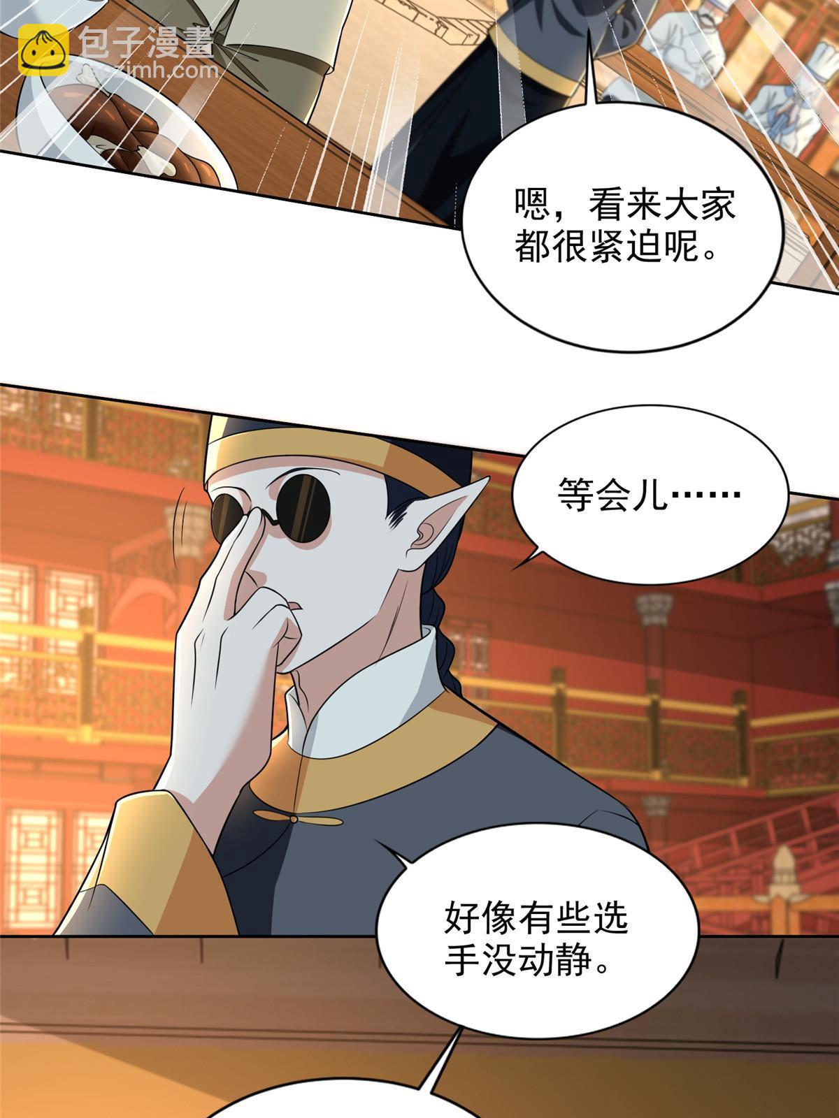 無限郵差 - 290 290 - 1