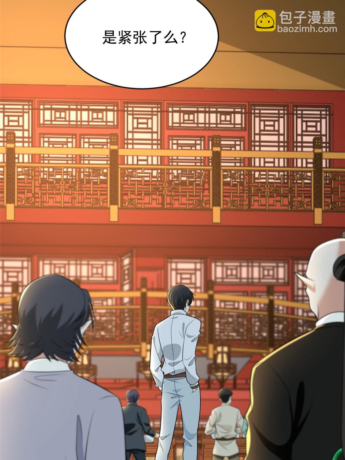 無限郵差 - 290 290 - 2