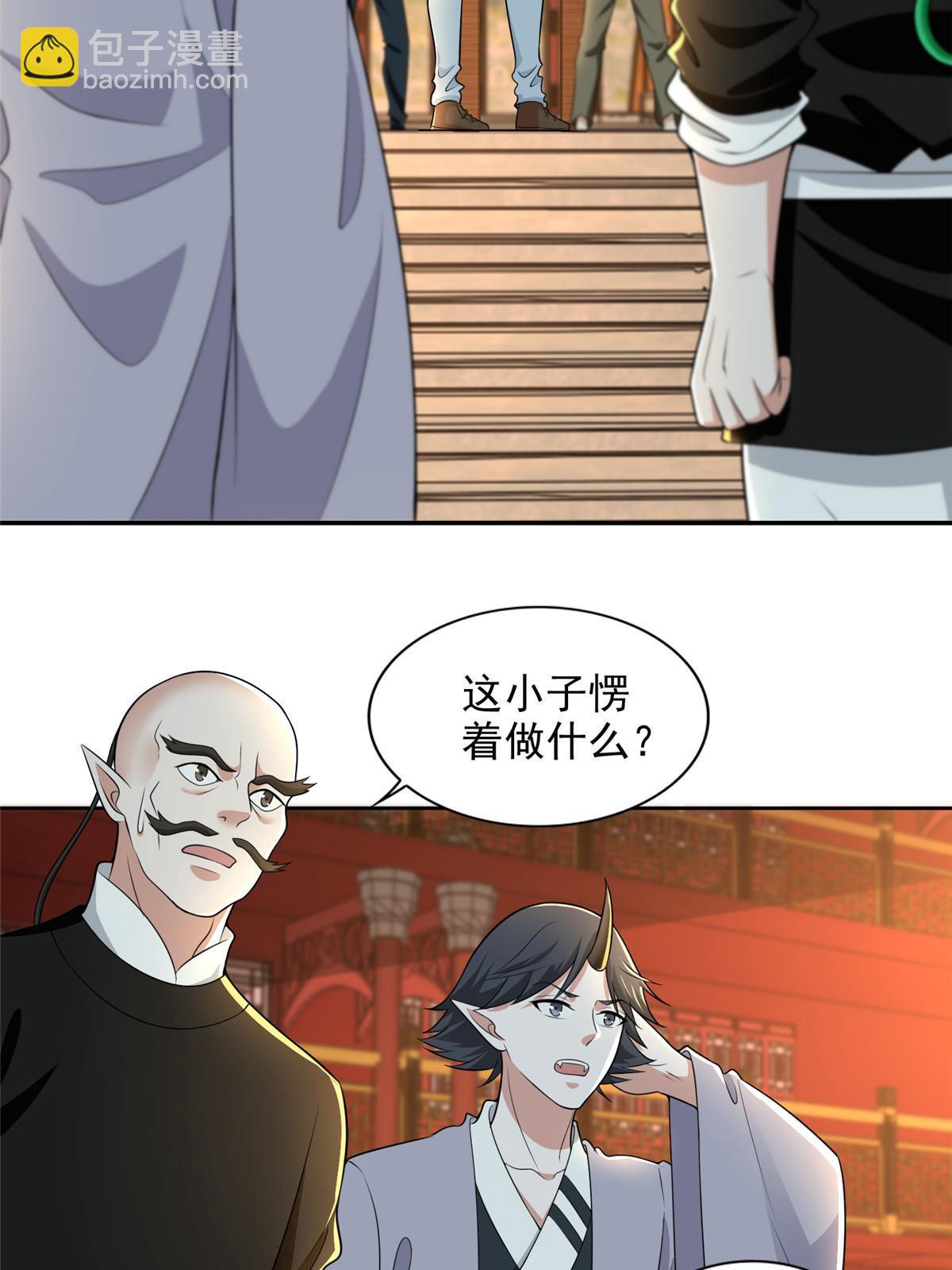 無限郵差 - 290 290 - 3