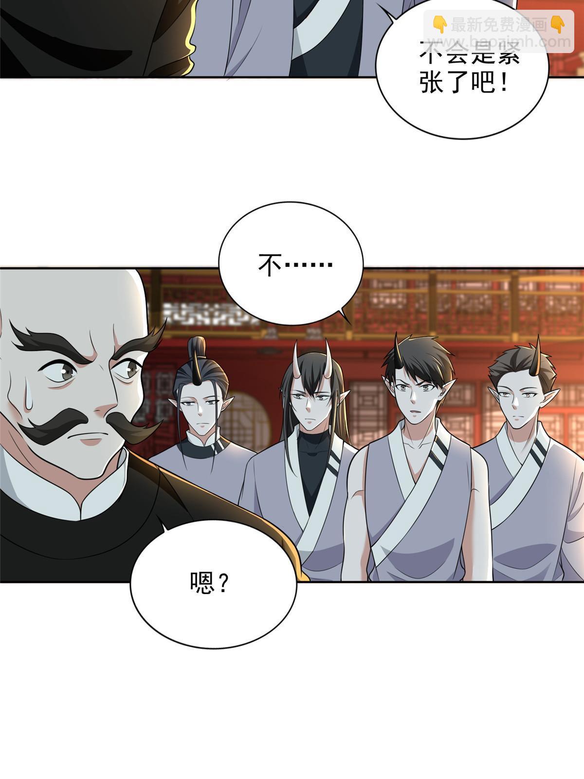 無限郵差 - 290 290 - 4