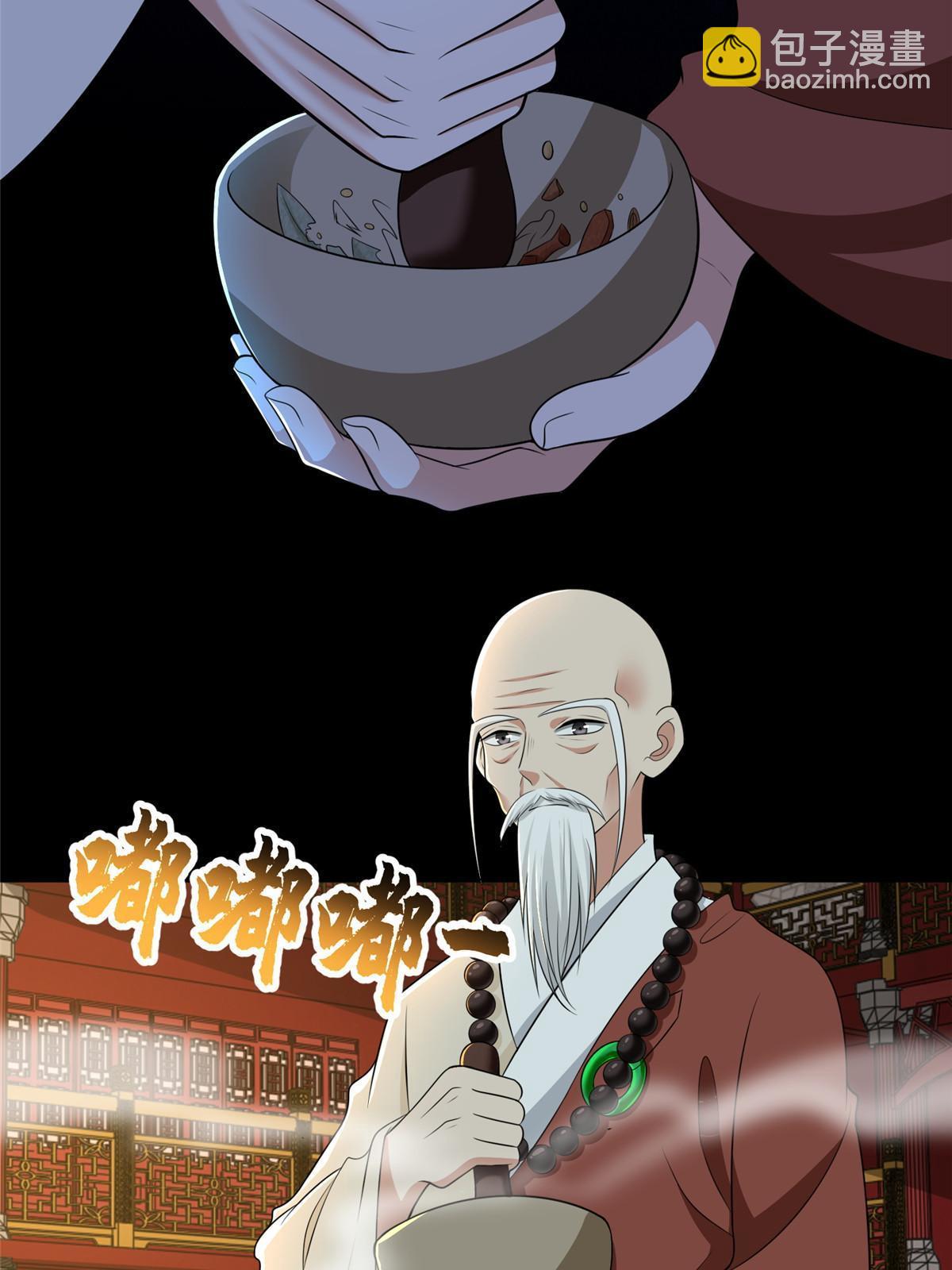 無限郵差 - 290 290 - 3