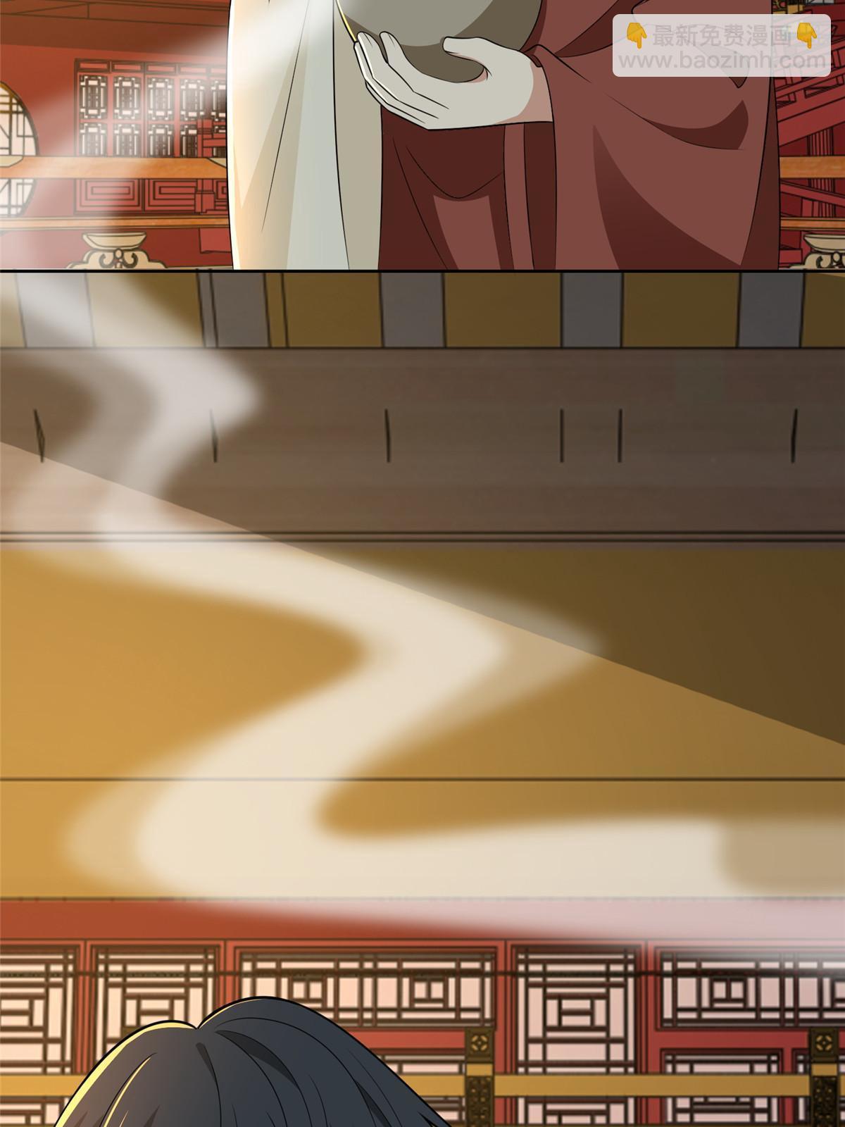 無限郵差 - 290 290 - 4