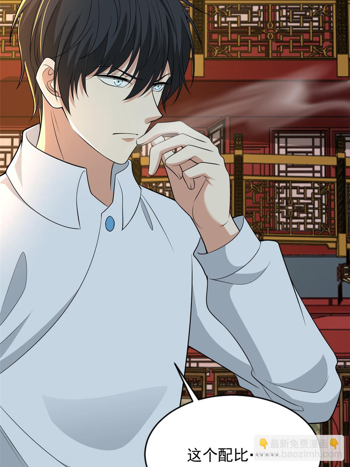 無限郵差 - 290 290 - 5