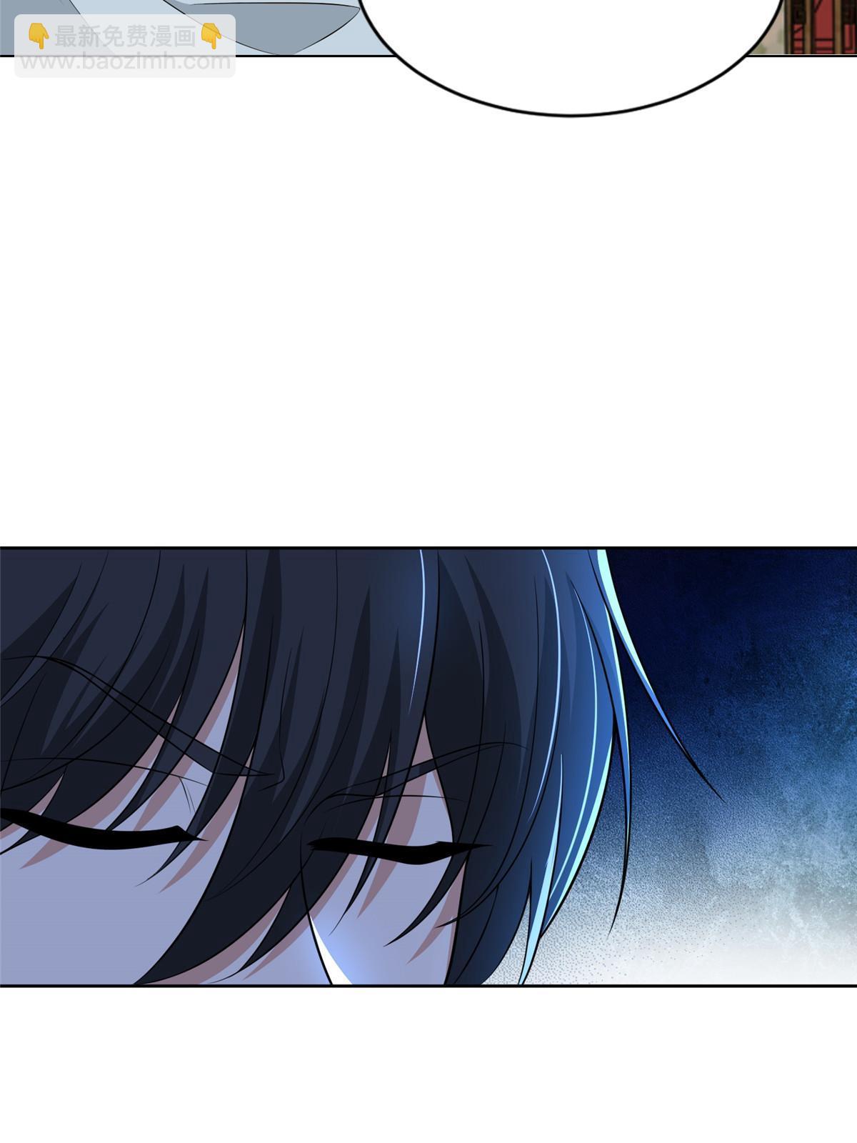 無限郵差 - 290 290 - 6