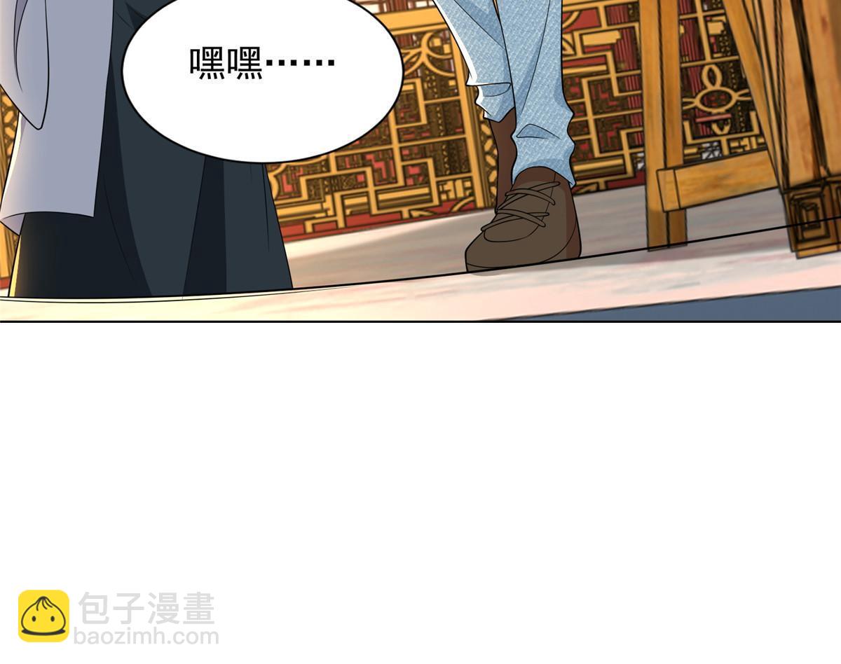 無限郵差 - 290 290 - 5