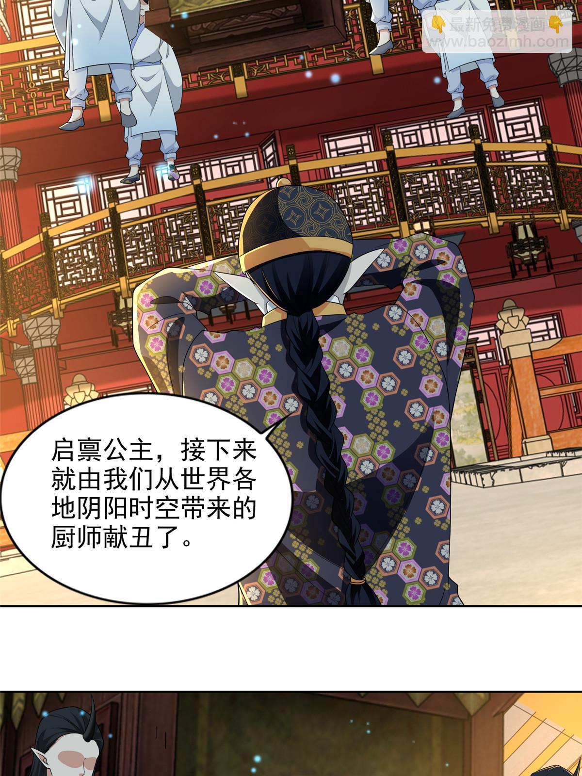 無限郵差 - 290 290 - 1