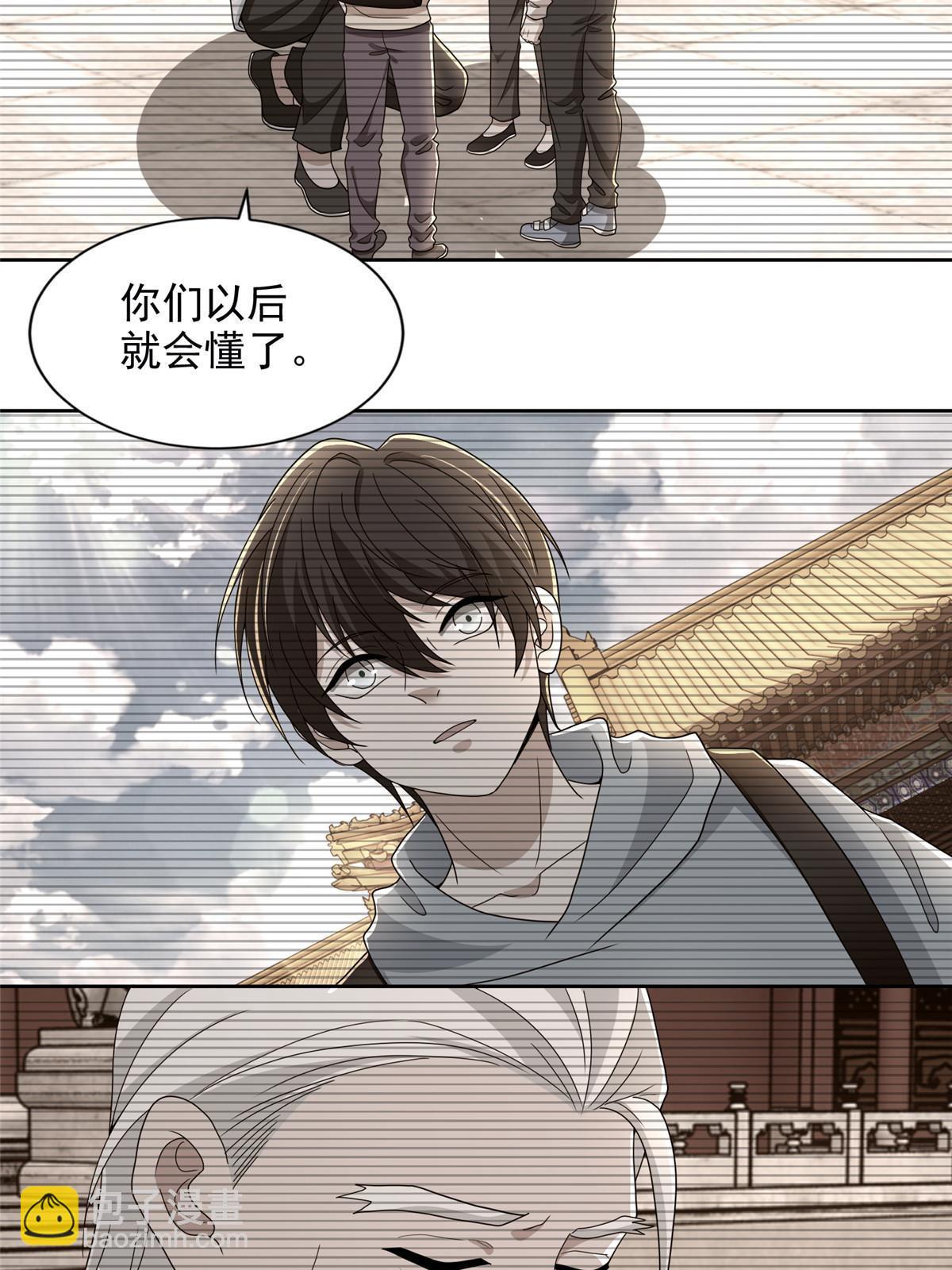 無限郵差 - 292 292 - 4