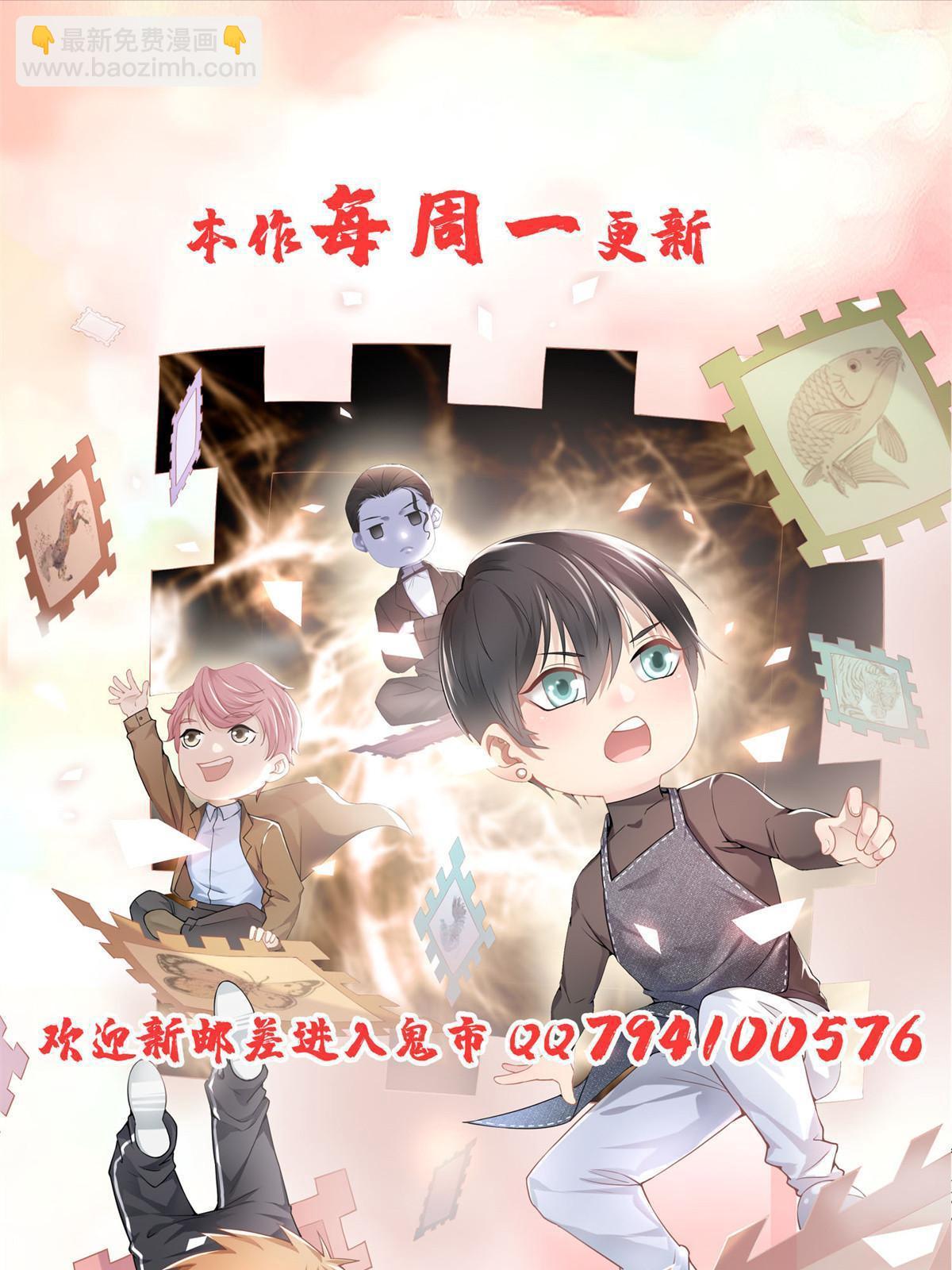 無限郵差 - 294 294 - 1