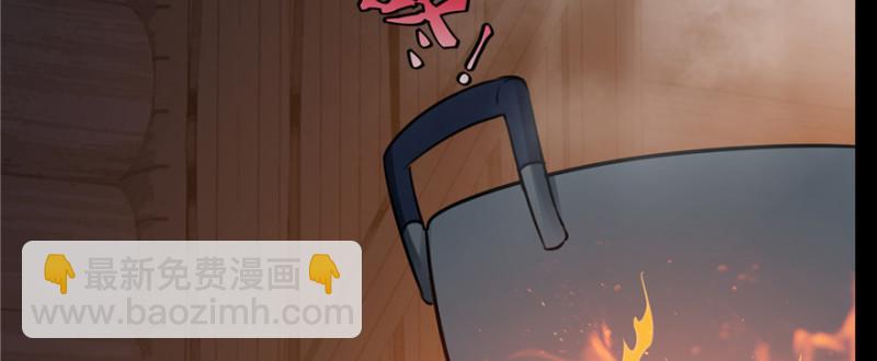 無限郵差 - 003(3/3) - 2