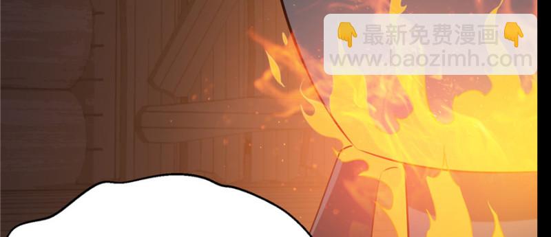 無限郵差 - 003(3/3) - 3