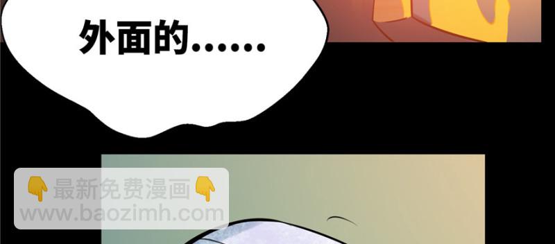 無限郵差 - 003(3/3) - 1