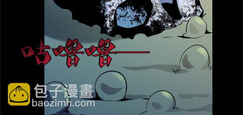 無限郵差 - 003(3/3) - 3