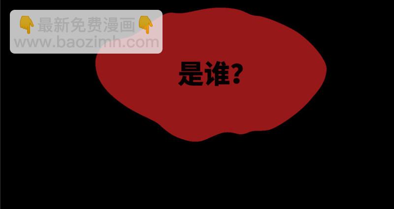 無限郵差 - 003(3/3) - 3