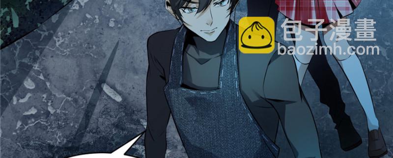 無限郵差 - 003(1/3) - 5