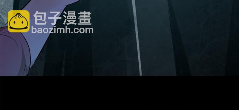 無限郵差 - 003(1/3) - 3