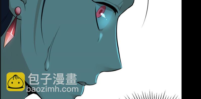 無限郵差 - 003(1/3) - 7