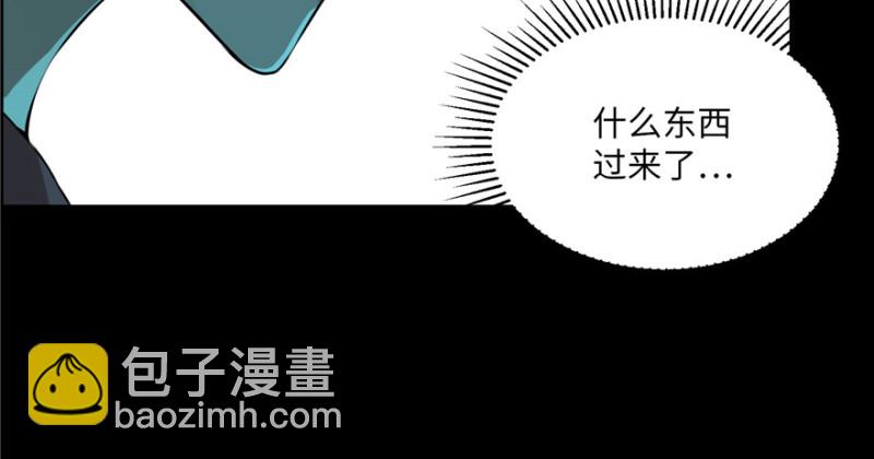 無限郵差 - 003(1/3) - 8