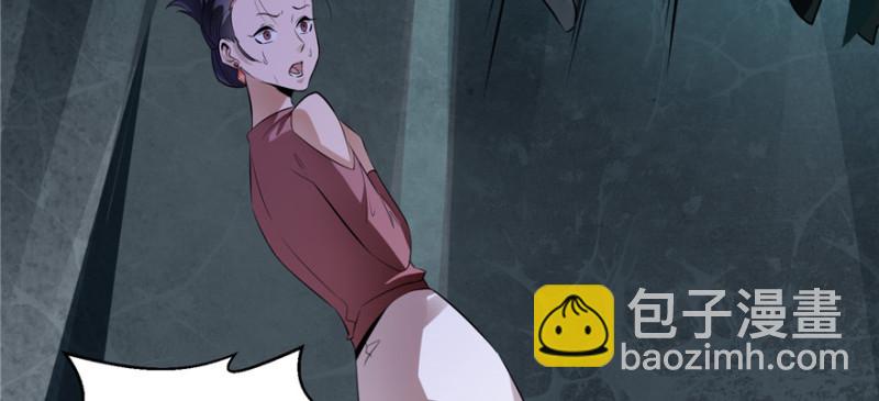 無限郵差 - 003(1/3) - 3