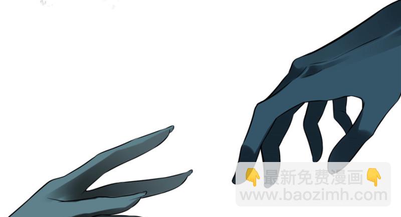 無限郵差 - 003(1/3) - 8