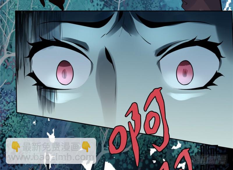 無限郵差 - 003(1/3) - 6