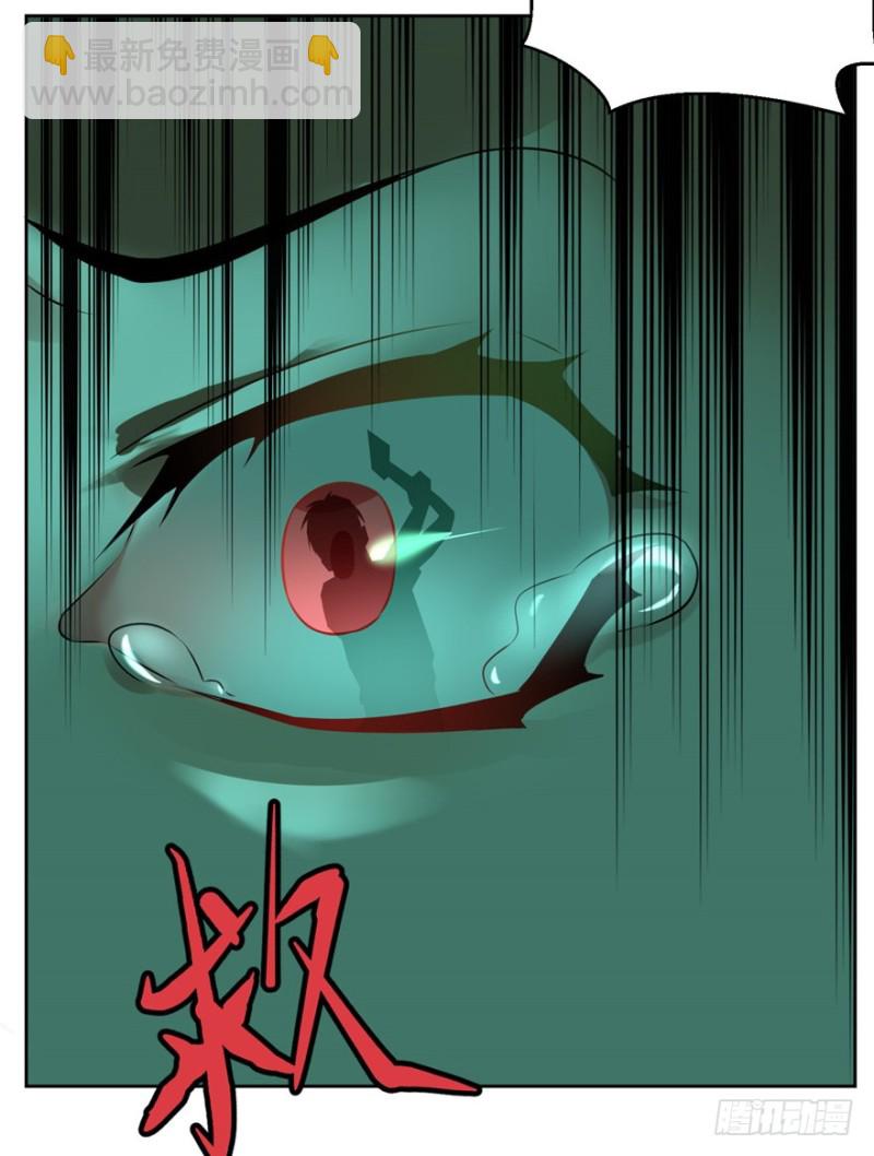 無限郵差 - 003(1/3) - 6