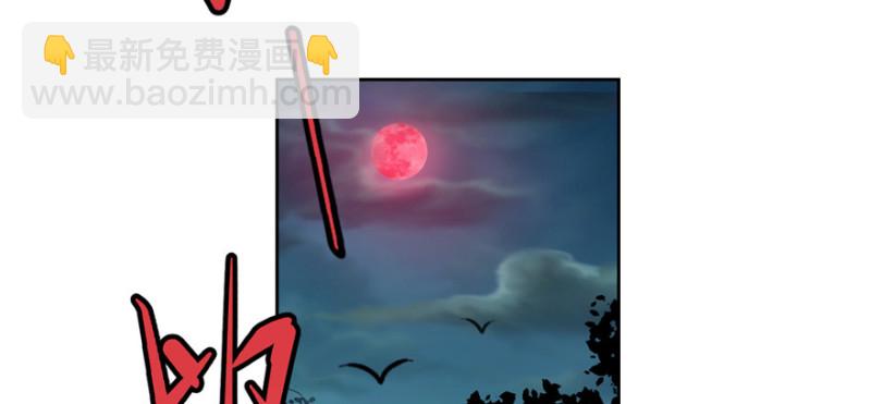 無限郵差 - 003(1/3) - 7