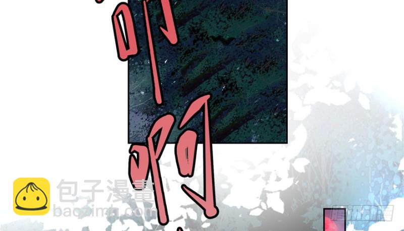 無限郵差 - 003(1/3) - 1