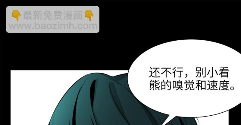 無限郵差 - 003(2/3) - 1