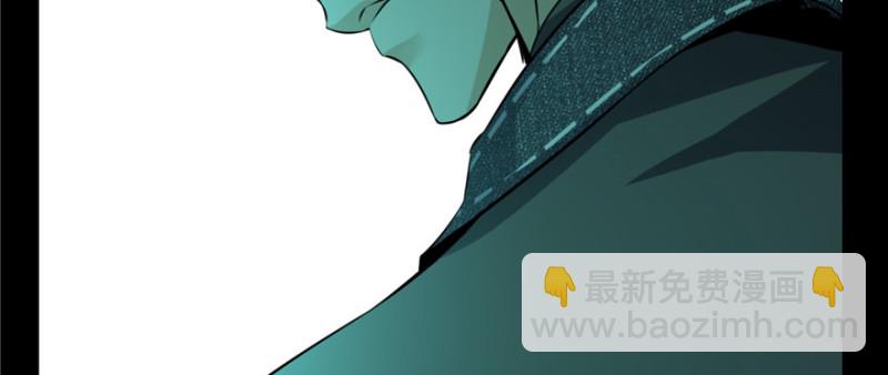 無限郵差 - 003(2/3) - 3