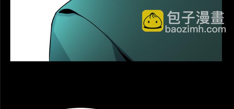 無限郵差 - 003(2/3) - 4