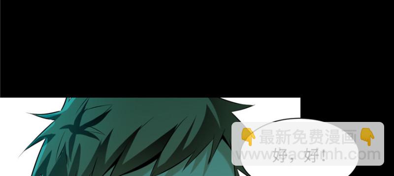 無限郵差 - 003(1/3) - 6