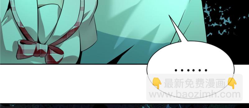 無限郵差 - 003(2/3) - 7