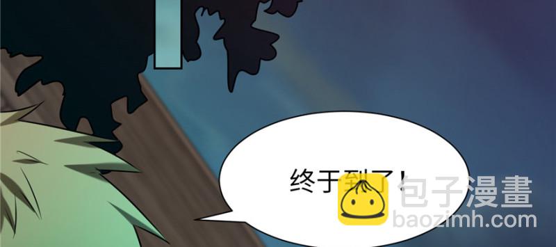 無限郵差 - 003(2/3) - 2