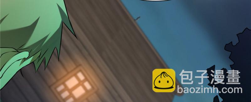 無限郵差 - 003(2/3) - 3