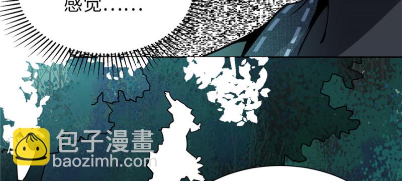 無限郵差 - 003(2/3) - 1