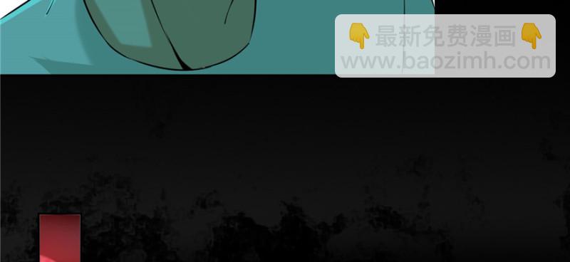 無限郵差 - 003(1/3) - 8