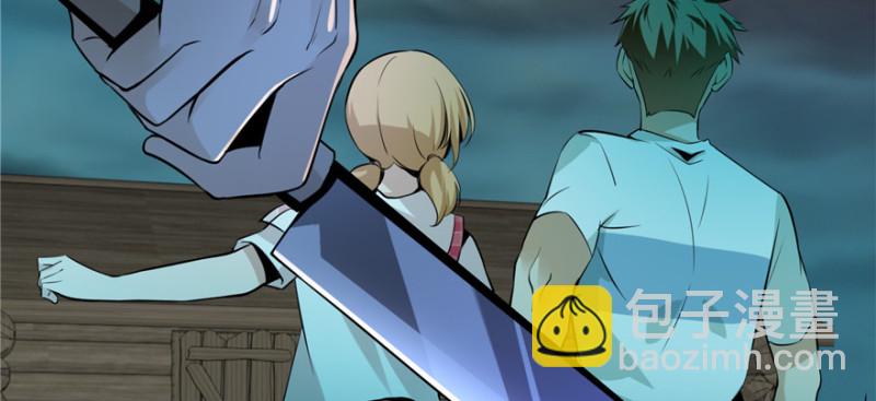 無限郵差 - 003(2/3) - 1