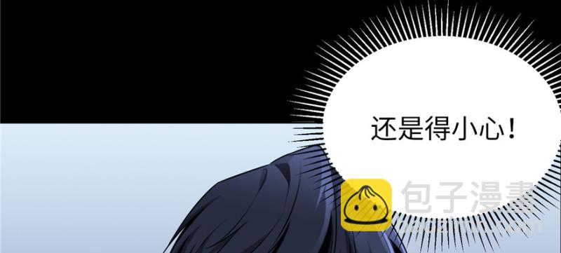 無限郵差 - 003(2/3) - 3