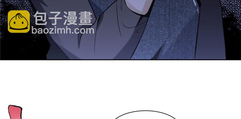 無限郵差 - 003(2/3) - 6