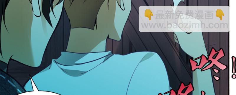 無限郵差 - 003(2/3) - 8