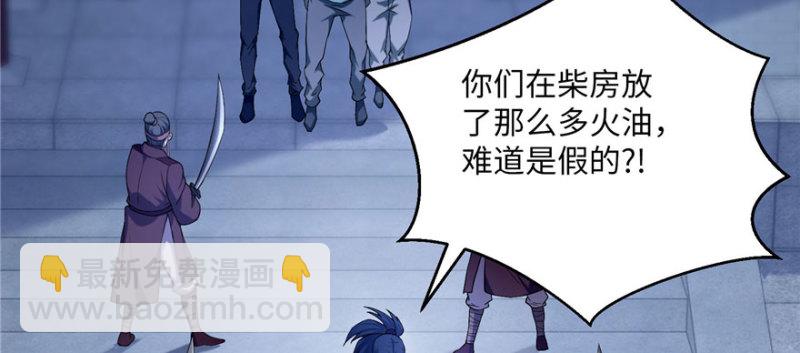 無限郵差 - 030(1/3) - 2