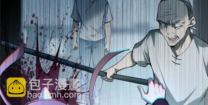 無限郵差 - 030(2/3) - 6