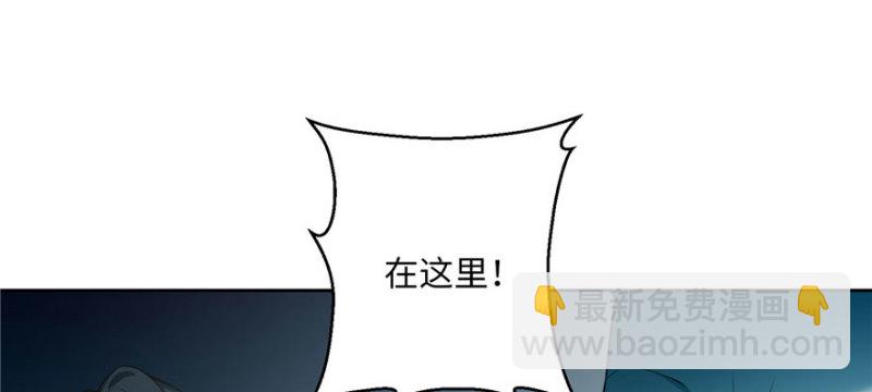 無限郵差 - 030(3/3) - 3