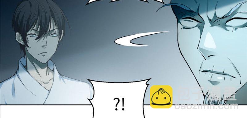 無限郵差 - 030(3/3) - 4