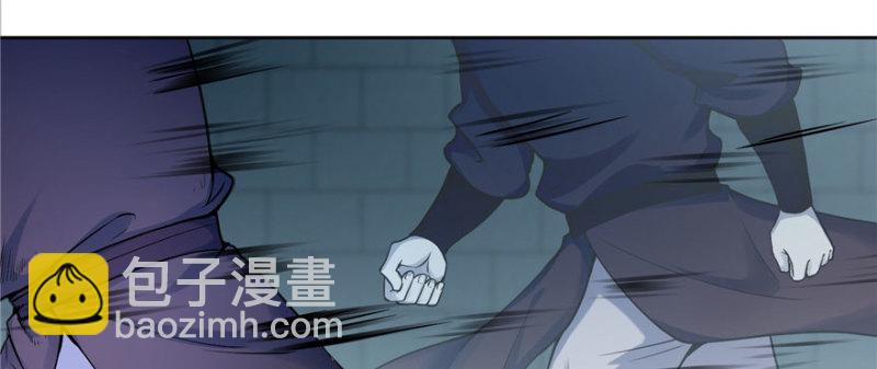 無限郵差 - 030(3/3) - 2