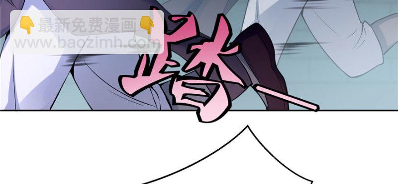 無限郵差 - 030(3/3) - 3