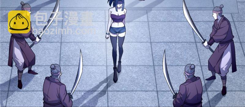 無限郵差 - 030(1/3) - 3