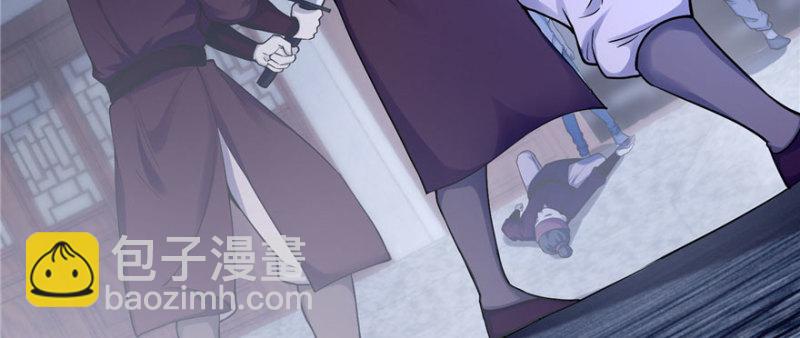 無限郵差 - 030(3/3) - 2