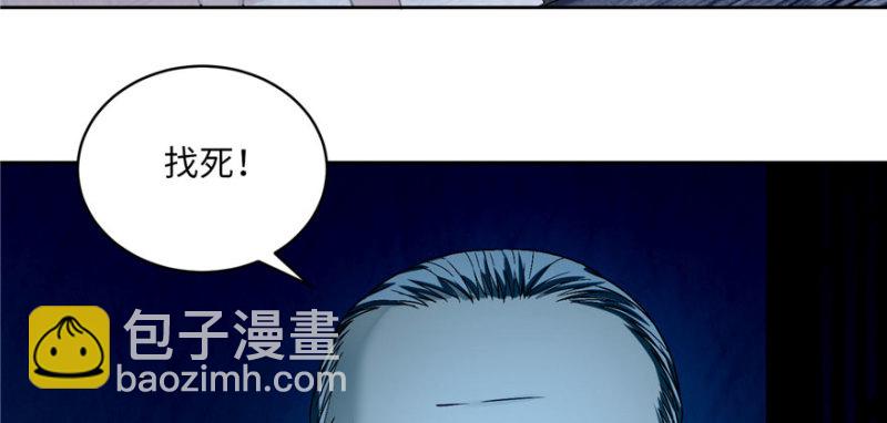 無限郵差 - 030(3/3) - 3